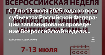 О проведении в Саратовской области Всероссийской недели правовой помощи по вопросам защиты интересов семьи О проведении в Саратовской области Всероссийской недели правовой помощи по вопросам защиты интересов семьи.